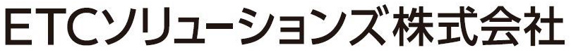 ETCソリューションズ株式会社